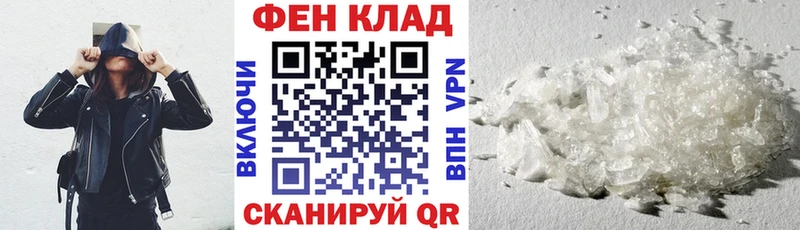 продажа наркотиков  Белый  hydra как войти  АМФЕТАМИН 97% 