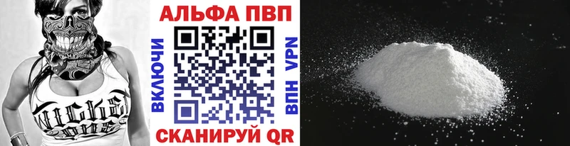 A-PVP СК Белый