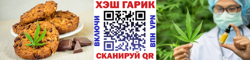 Cannafood марихуана  Белый 