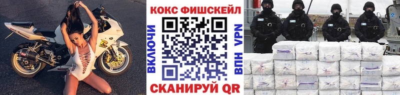 Cocaine 99%  ОМГ ОМГ ССЫЛКА  Белый 
