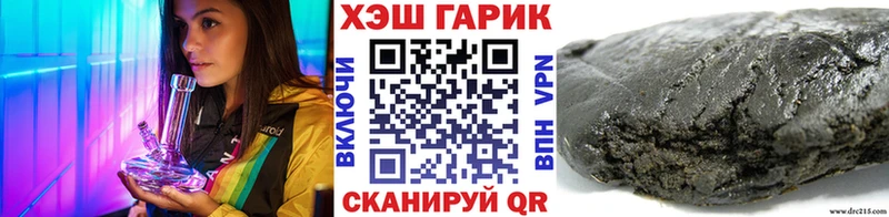Гашиш 40% ТГК Белый