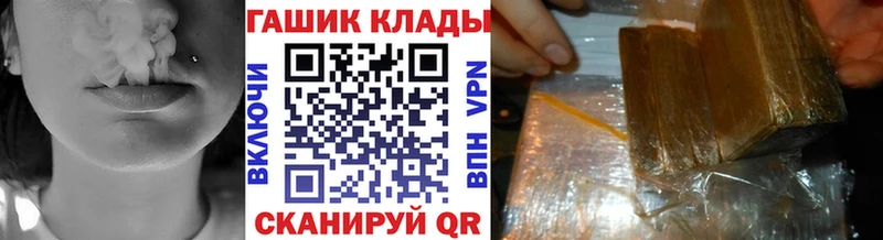 ГАШИШ Premium Белый