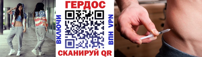 OMG рабочий сайт  Белый  нарко площадка наркотические препараты  закладка  ГЕРОИН герыч 