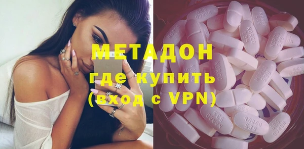 амфетамин Белокуриха