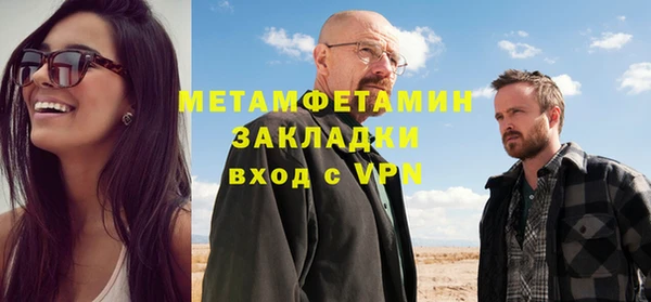 кристаллы Беломорск