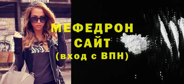 кристаллы Беломорск