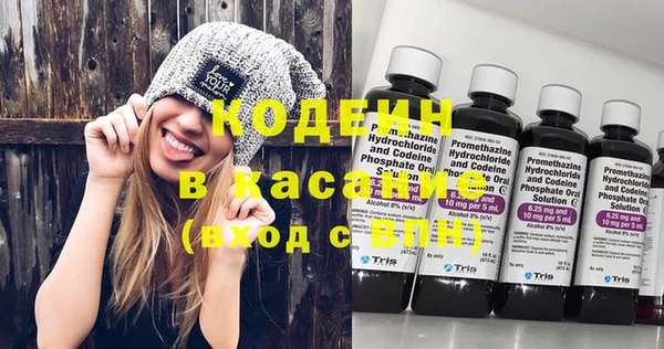 амфетамин Белокуриха