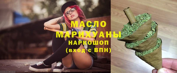 кристаллы Беломорск