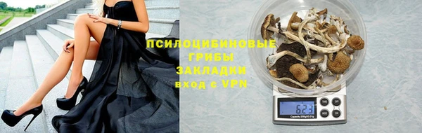 трава Белоозёрский