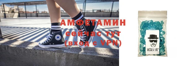 кристаллы Беломорск