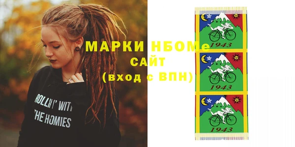 трава Белоозёрский