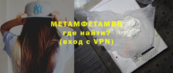 амфетамин Белокуриха