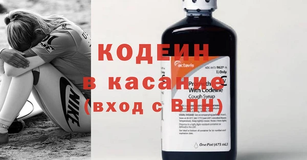 амфетамин Белокуриха