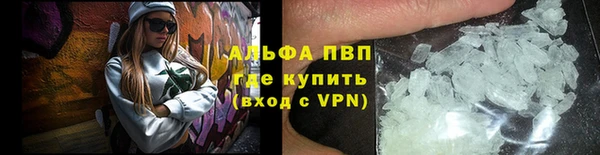 кристаллы Беломорск