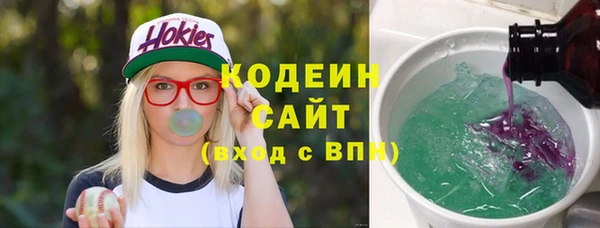 трава Белоозёрский