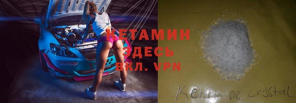 трава Белоозёрский
