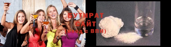 трава Белоозёрский