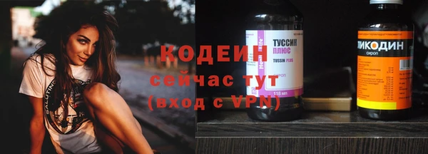 трава Белоозёрский