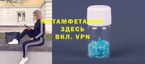 амфетамин Белокуриха