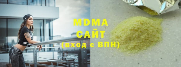 амфетамин Белокуриха