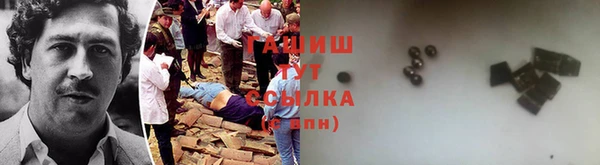 трава Белоозёрский