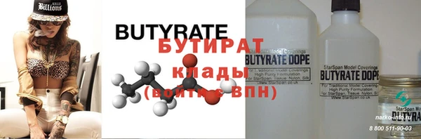 кристаллы Беломорск