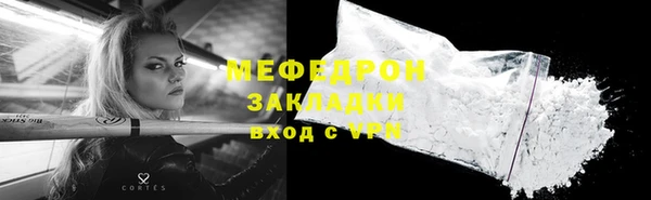 трава Белоозёрский