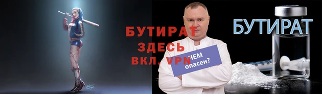 трава Белоозёрский