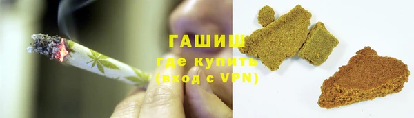 кристаллы Беломорск