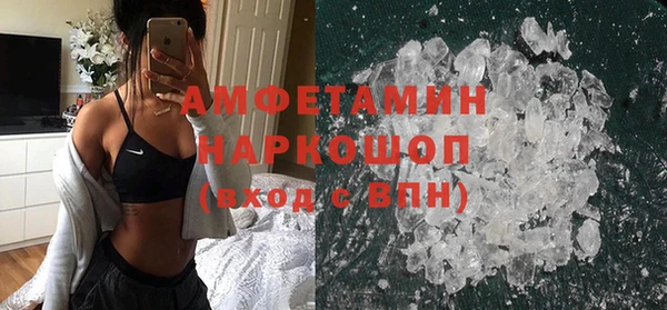 кристаллы Беломорск