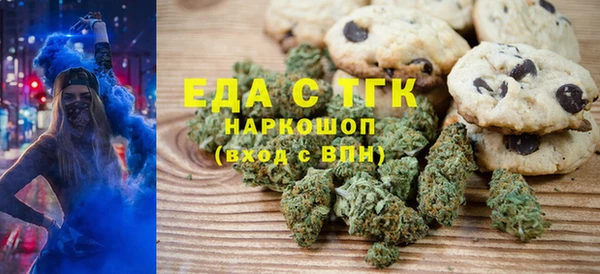 кристаллы Беломорск