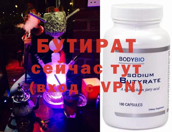 амфетамин Белокуриха