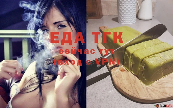 трава Белоозёрский