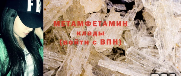 кристаллы Беломорск