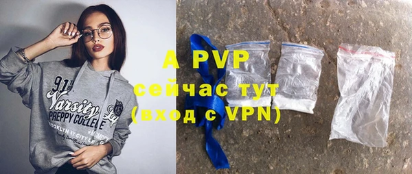 трава Белоозёрский