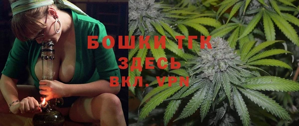 амфетамин Белокуриха