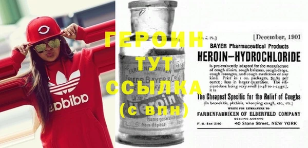 амфетамин Белокуриха