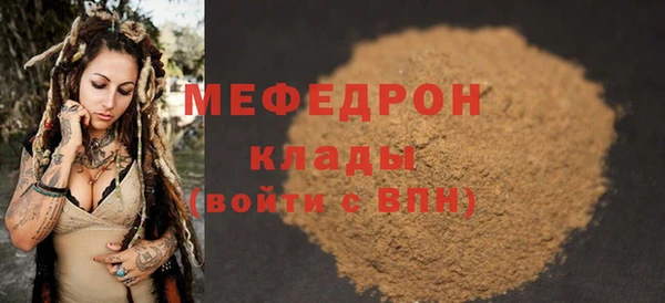 амфетамин Белокуриха
