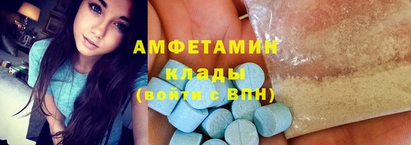 кристаллы Беломорск