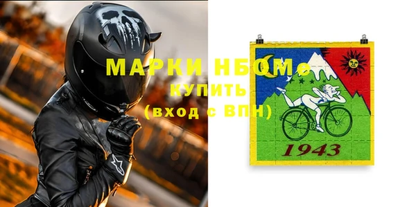 трава Белоозёрский