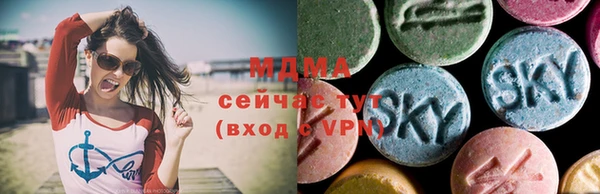 амфетамин Белокуриха