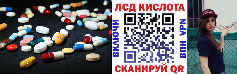 гидра ссылки Белый LSD-25 экстази кислота купить