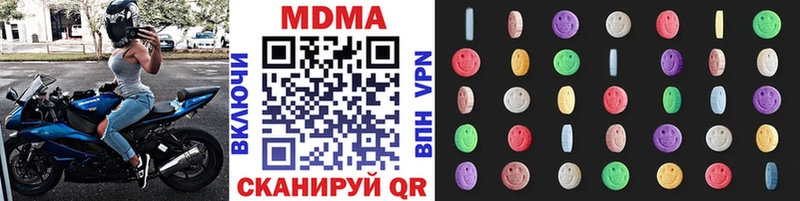 MDMA crystal  Белый 
