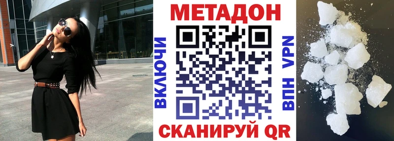 МЕТАДОН VHQ  Белый 