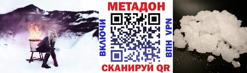 МЕТАДОН VHQ Белый