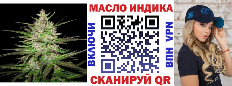 купить наркотик  Белый  Дистиллят ТГК THC oil 